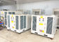 Capacidad de enfriamiento grande del aire acondicionado industrial de la tienda de Drez con distancia larga del aire proveedor