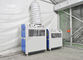 Refrigerador al aire libre de la tienda de 7 toneladas/refrigerador de aire comercial de la tienda para las reuniones/las exposiciones proveedor